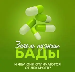 Беседа с доктором