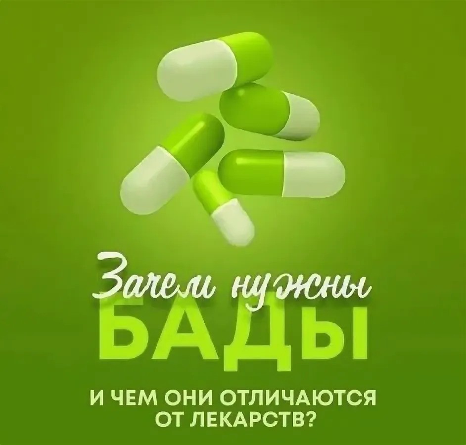 Беседа с доктором