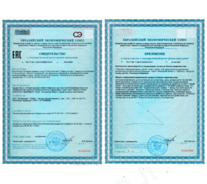 Сертификат соответствия