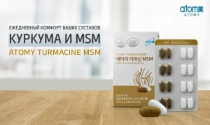 Турмацин www.hmhim.ru